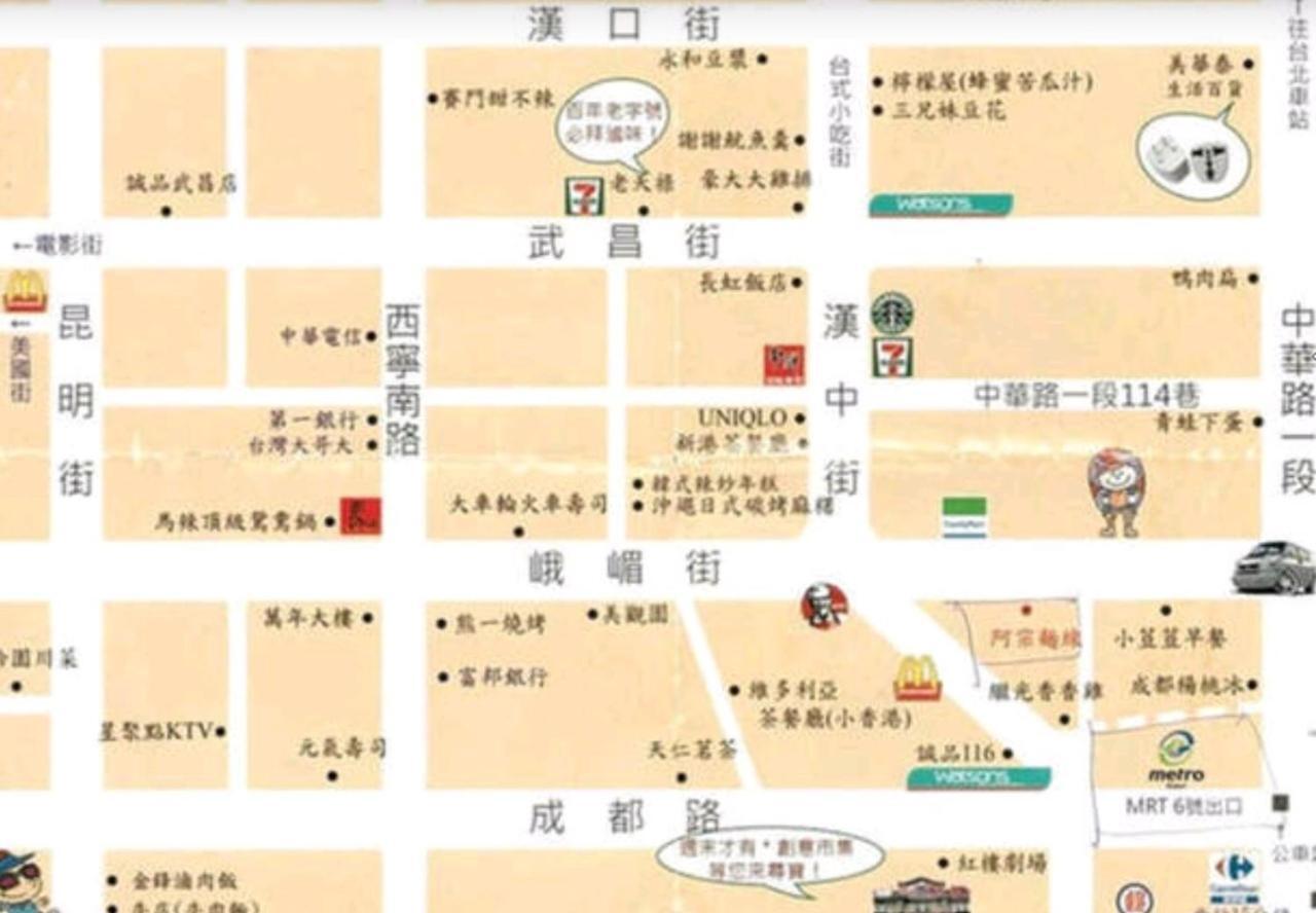 Super Star Hostel New Taipei City Экстерьер фото